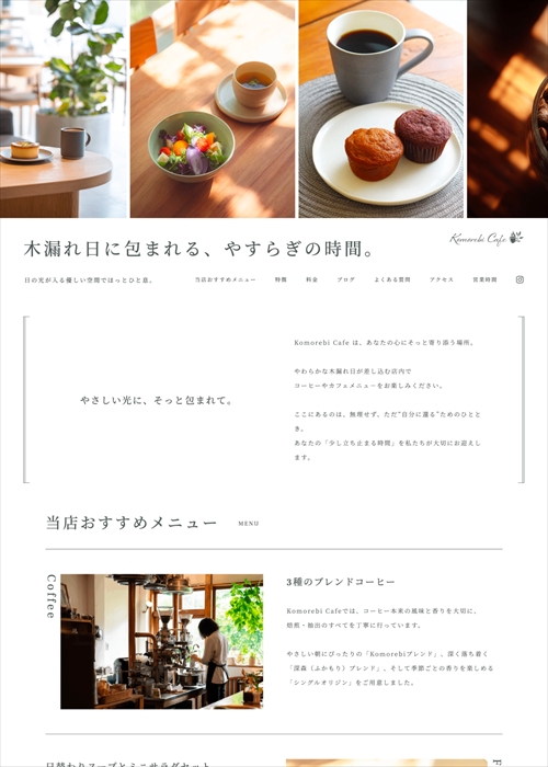 飲食店デザイン